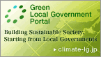 Green Local Government Portal