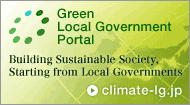 Green Local Government Portal